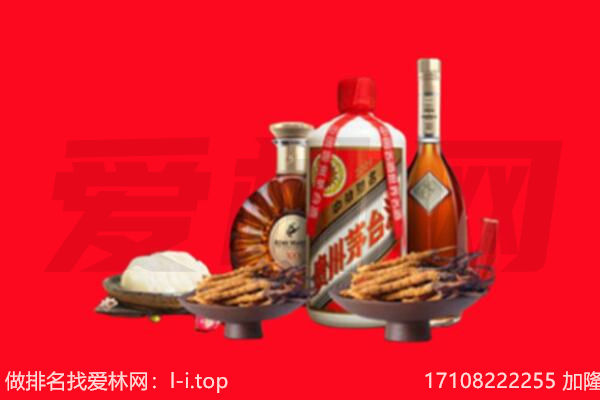 莆田礼品回收.jpg