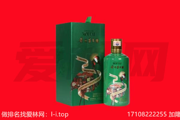 莆田回收出口茅台酒.jpg