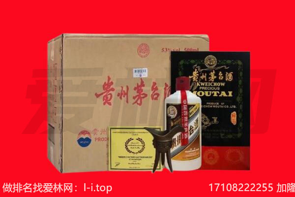 莆田回收陈年茅台酒